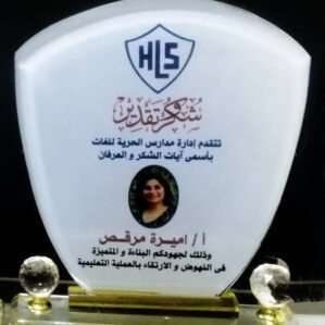 طباعة الدروع الكرستال