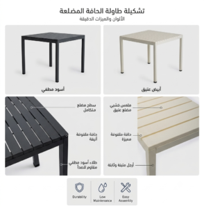 المنتج