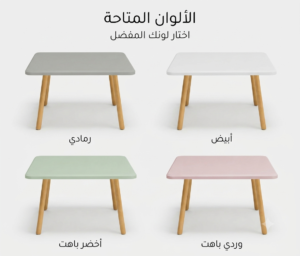 المنتج