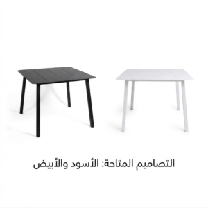 المنتج
