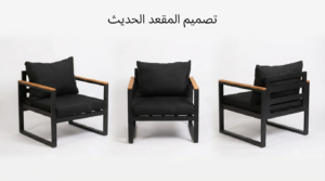 Nova Outdoor Armchair
SKU: 75Nova