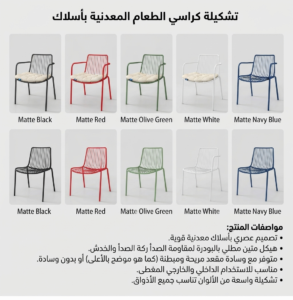 Alina Outdoor Armchair
SKU: 366Alina:Black